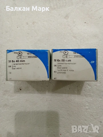 Болтове с вътрешен шестостен,непълна резба,2 размера, снимка 2 - Други машини и части - 53646566