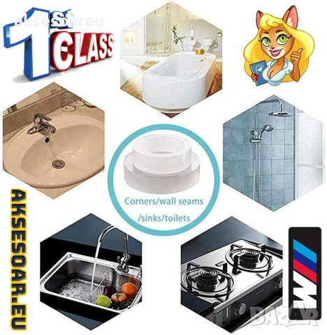 Самозалепваща многофункционална двустранна водоустойчива лента за стена за многократна употреба Проз, снимка 11 - Лепила и силикон - 42165915