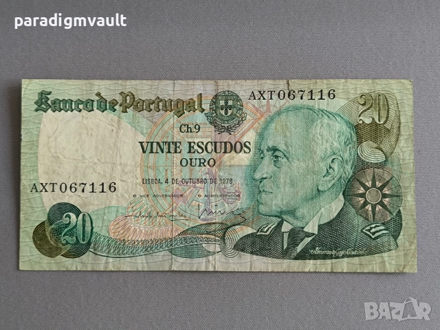 Банкнота - Португалия - 20 ескудос | 1978г.