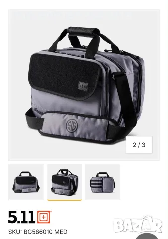 Sig Sauer 5.11 RANGE READY PRO BAG тактическа чанта