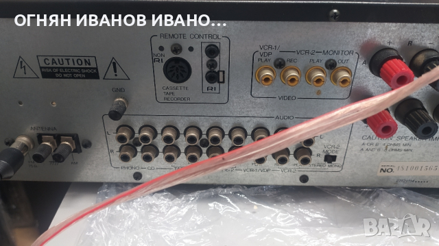 Onkyo TX-7530, снимка 4 - Ресийвъри, усилватели, смесителни пултове - 44599810