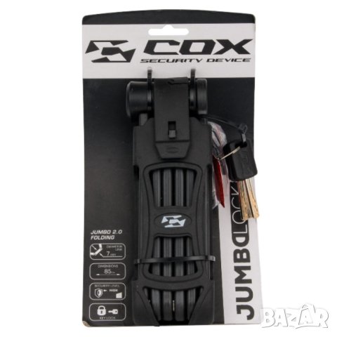 Сгъваем Катинар Cox Jumbo 2.0 85 См Със Стоманени Пръчки Универсално И Здраво Решение За Сигурност, снимка 2 - Аксесоари за велосипеди - 41601133