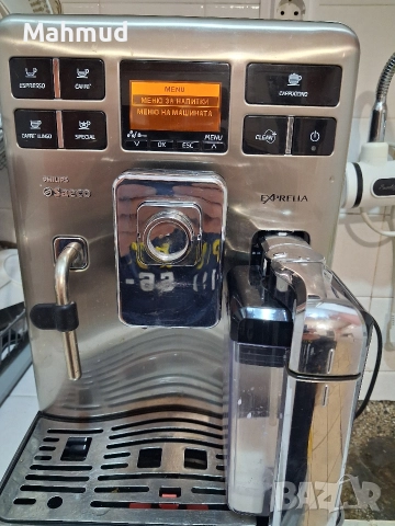 PHİLİPS SAECO EXPRELİA, снимка 2 - Кафе машини - 52940529