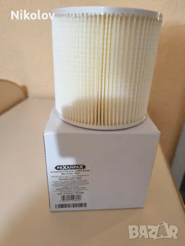 Филтър за прахосмукачка Karcher 