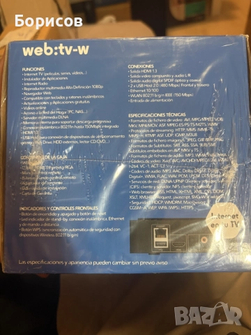 TV BOX- Blusens web:tv-w, снимка 9 - Приемници и антени - 55947202