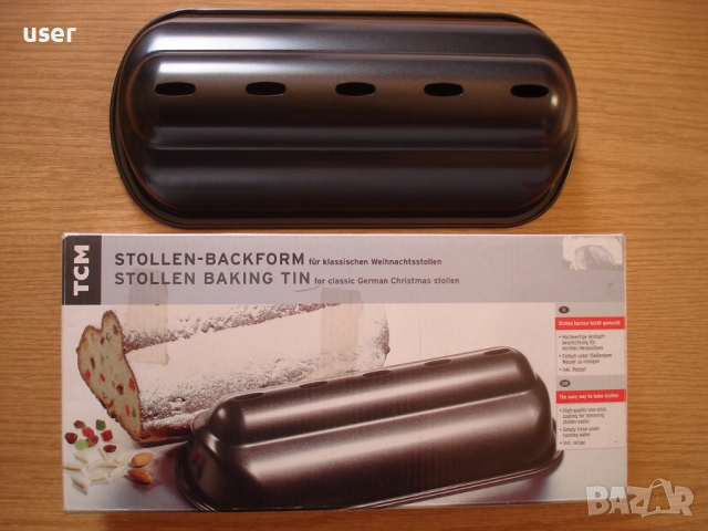 За дома - неизползвани подаръци