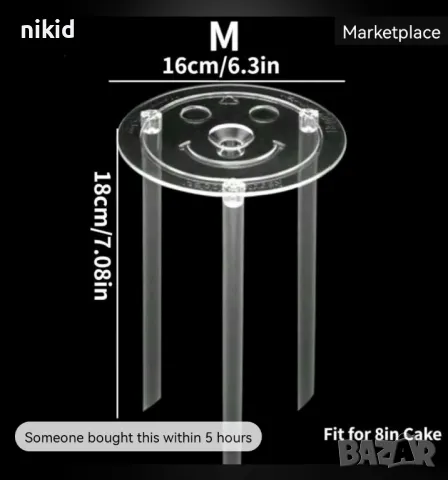 Основа стойка подпори за направа на торта на етажи пирони опори база висока, снимка 13 - Други - 27216391