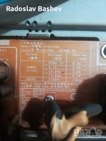 PОWЕR BOARD BN44-00199(IP-211135A) 40_ve ccfl rev1.3, снимка 2 - Части и Платки - 39165015