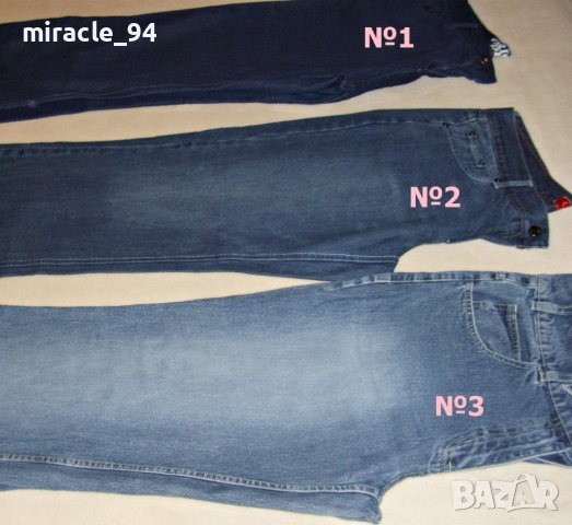 Макси дънки - изгодно., снимка 5 - Дънки - 41399153