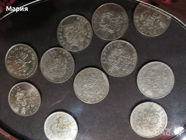 Юбилейни монети 0, 50 лв 2004 и банкноти с номинал 20лв,2005г.ПОСЛЕДНИ БРОЙКИ, снимка 14 - Нумизматика и бонистика - 34009699