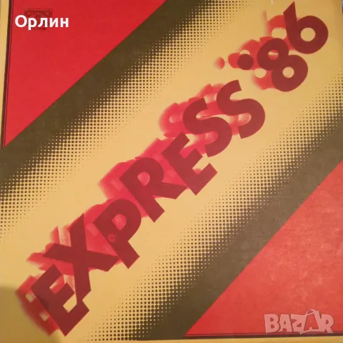 Грамофонни плочи, снимка 13 - Грамофонни плочи - 49452146