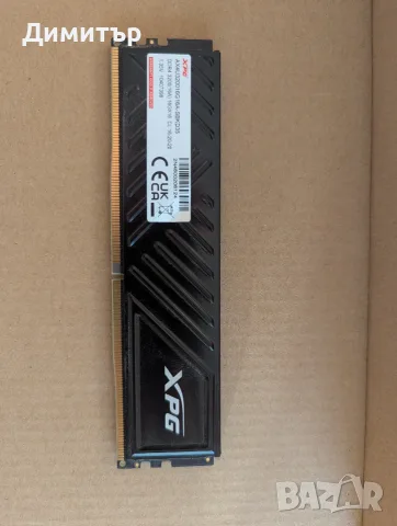 ADATA GAMMIX D35, 16GB DDR4, 3200MHz CL16