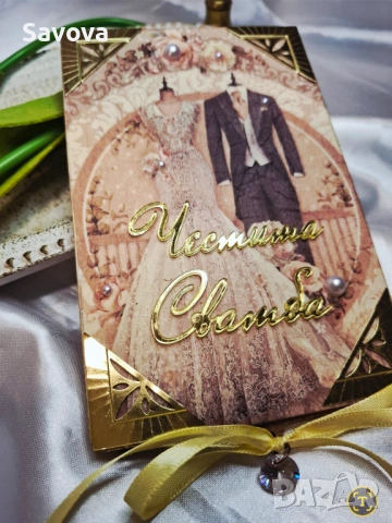 Дървена картичка за паричен подарък "Честита сватба", снимка 2 - Подаръци за сватба - 53427781