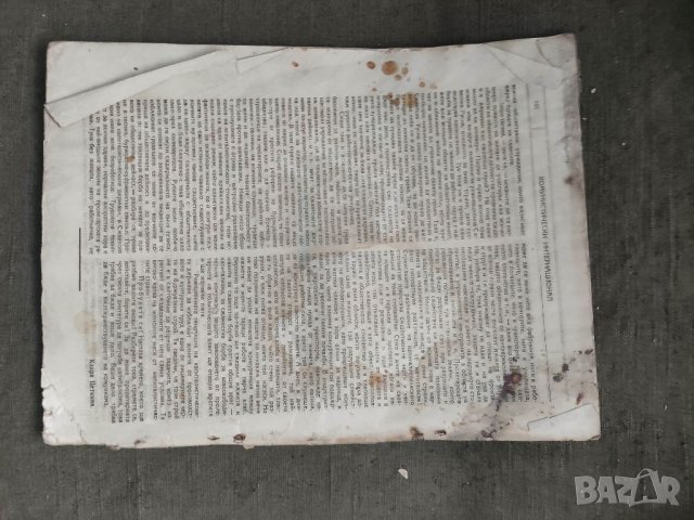 Продавам Комунистически интернационал Сборник ИК Nº 14  и 16, снимка 2 - Специализирана литература - 39320212