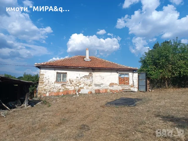ПРОДАЖБА КЪЩА В С. КРИВО ПОЛЕ, ОБЛ. ХАСКОВО