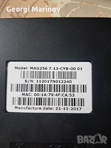 ТВ тунер Iptv box mag-256, снимка 2 - Приемници и антени - 53676570