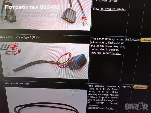 WOOLICH USB-D v3 + ECU GSX-R, снимка 3 - Аксесоари и консумативи - 55824395