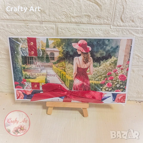 Картички - плик за абитуриентски бал ръчна изработка , снимка 11 - Други - 53763536