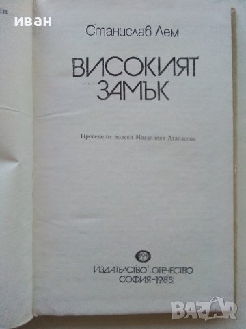 Библиотека "Когато бях малък", снимка 3 - Детски книжки - 39628789