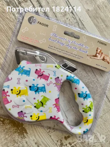 Повод (каишка) за куче, снимка 4 - За кучета - 50139445