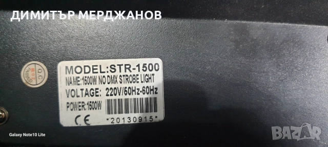 Блиц ефект стробоскоп лампа за дискотека, снимка 3 - Прожектори - 52099529