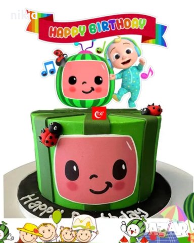 cocomelon КоКомелон Кокомелън happy Birthday пластмасов топер за торта украса, снимка 1 - Други - 42653080