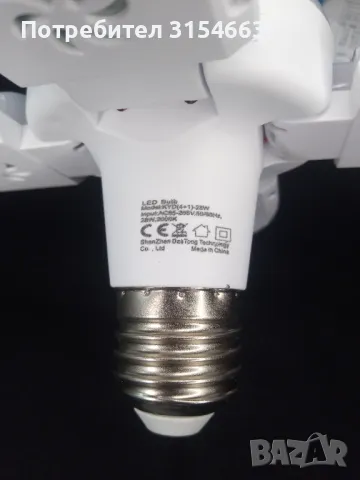 Мини Led лампа , снимка 3 - Лед осветление - 50072850