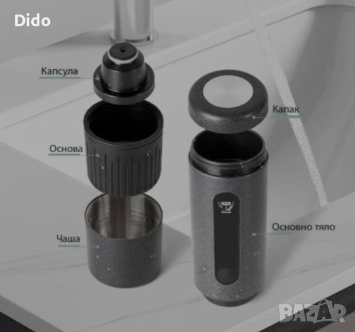 Преносима кафемашина за къмпинг или автомобил MX3, снимка 7 - Кафемашини - 42420018