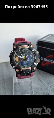 Мъжки часовници G-SHOCK , снимка 9 - Мъжки - 56329713