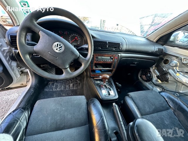 Volkswagen Passat (B5) 1.8 T на части., снимка 5 - Автомобили и джипове - 44446281