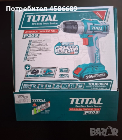 Винтоверт Total P20S