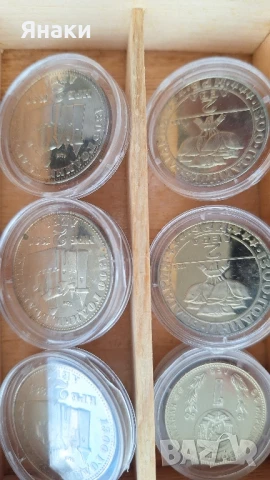 Монети, снимка 17 - Други ценни предмети - 50487824