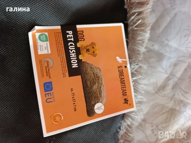 Луксозно легло за домашен любимец , снимка 6 - За кучета - 55890717