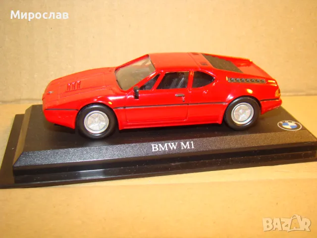 1:43 BMW M1 МОДЕЛ КОЛИЧКА ИГРАЧКА