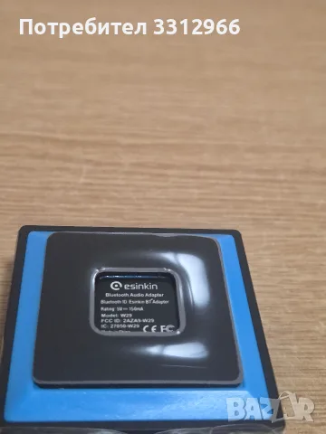 Esinkin Bluetooth аудио приемник, модел W29, предназначен за безжично стриймване на музика , снимка 3 - Ресийвъри, усилватели, смесителни пултове - 55994493