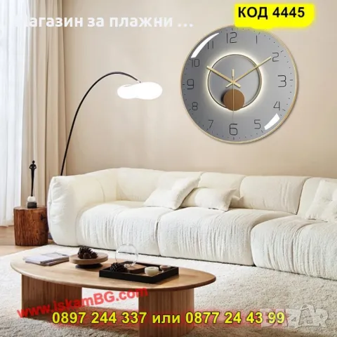 Безшумен стенен часовник - бял със златиста рамка - КОД 4445, снимка 7 - Стенни часовници - 49679889