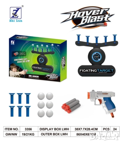 Игра с пистолети и плаващи мишени