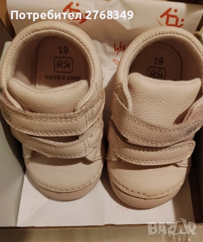 Обувки за прохождане , снимка 13 - Детски обувки - 52587181