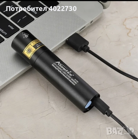 UV LED фенер за проверка на банкноти, снимка 4 - Друга електроника - 52843740