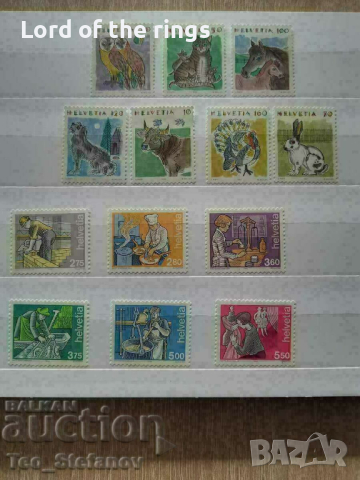 Луксозен албум с марки - Швейцария, снимка 5 - Филателия - 44716077