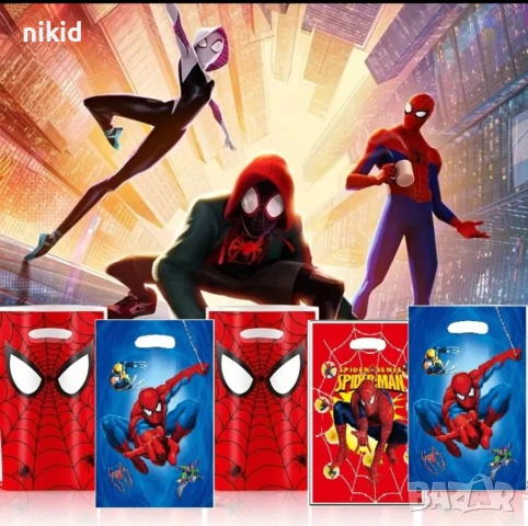 Spiderman Спайдърмен летящ 10 бр торбички за лакомства подарък рожден ден парти