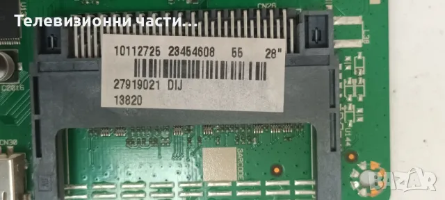 Finlux 28-FHB-5100 с дефектен екран VES275WNVX-N04/17MB211 100417R3/17IPS61-5 041116/17ELB28NER1, снимка 14 - Части и Платки - 50106896