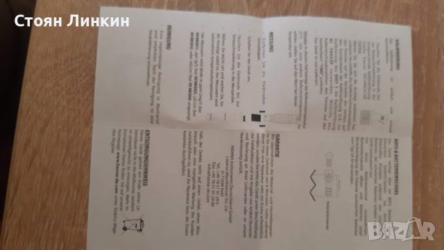 HI 98301 Кондуктометър DIST 4 уред за измерване твърдостта на вода., снимка 6 - Лаборатория - 41584290