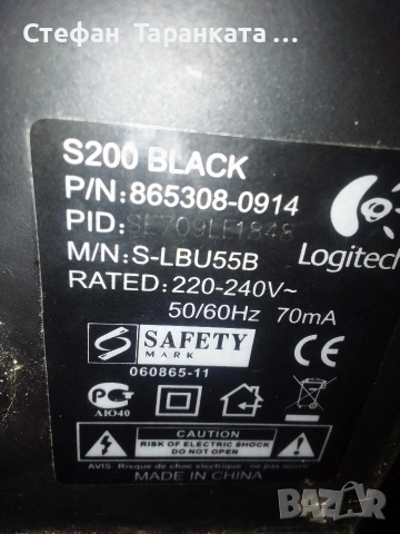 Активен субуфер без управление , снимка 3 - Тонколони - 53128080