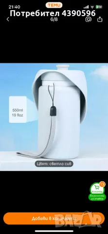 Преносима силиконова бутилка за куче, снимка 4 - За кучета - 50048949