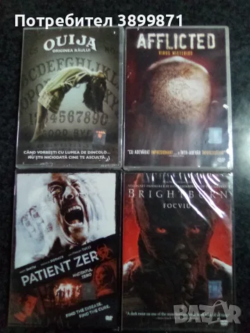 Продавам филми на DVD с български субтитри , снимка 18 - DVD филми - 50150480