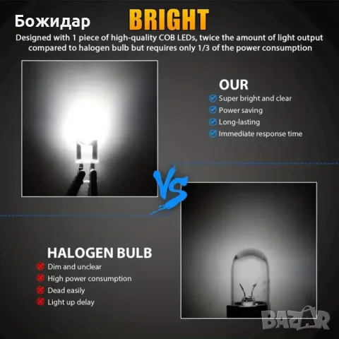 Led крушки Т10 за фарове, плафони и др., снимка 2 - Аксесоари и консумативи - 48841459