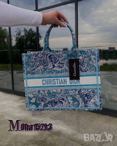 чанти christian dior , снимка 14 - Чанти - 50924404