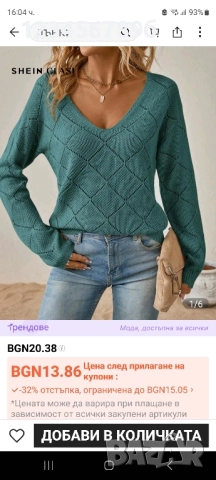 чисто нови дрехи блуза есенно яке и дебело зимно , снимка 3 - Якета - 51734392