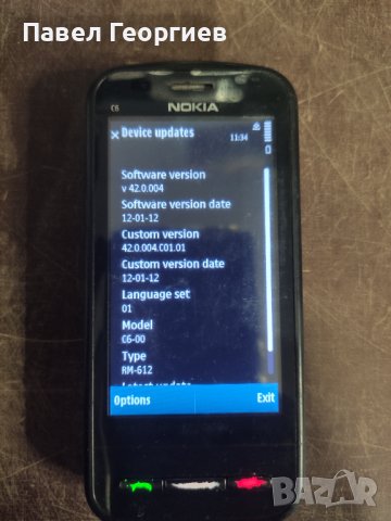 Nokia C6 , снимка 4 - Nokia - 42310720